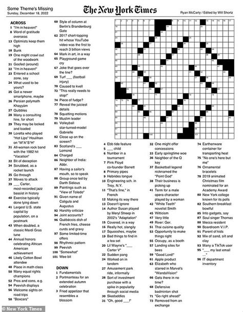 It was last seen in British cryptic crossword. . Partook of crossword clue